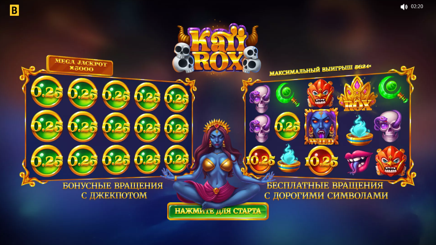 Бонусный видео слот